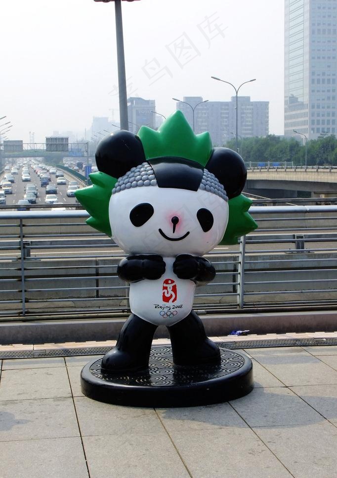 福娃晶晶图片