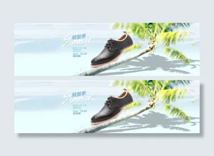 淘宝天猫全屏海报设计 男鞋海报