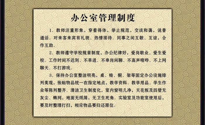 古典制度图片cdr矢量模版下载