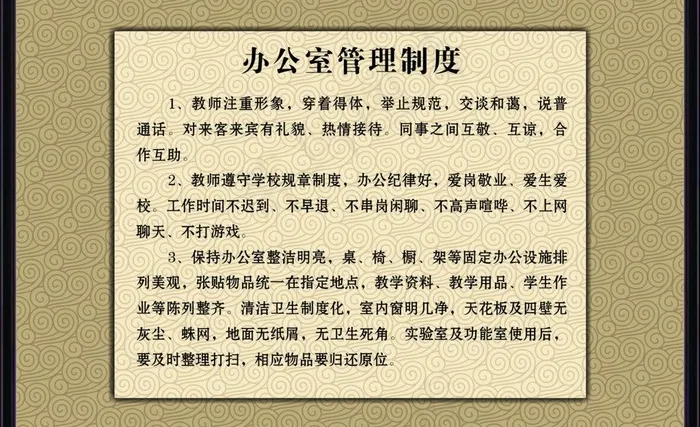 古典制度图片cdr矢量模版下载