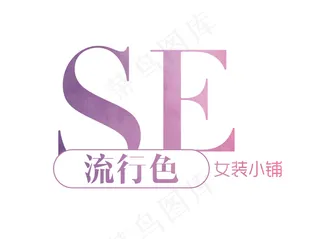 流行色女装服饰服装logo
