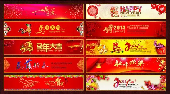 2014马年新年横幅设计矢量素材