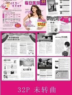 杂志图片