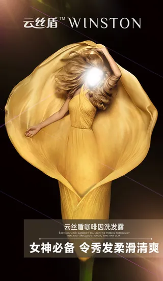 洗发水 护发素 护养洗护 秀发 柔...