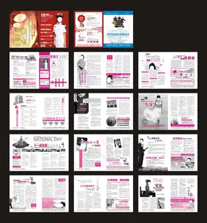 妇科疾病医疗杂志矢量素材