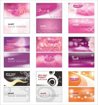 唯美梦幻美容美发名片