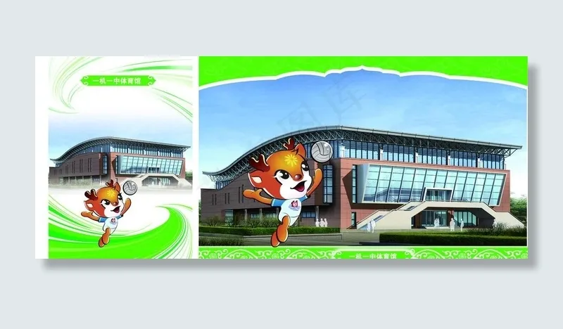 明信片图片psd模版下载