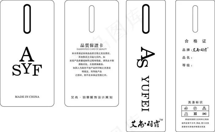 纸袋 纸袋包装设计 CDR矢量cdr矢量模版下载