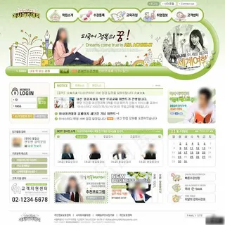 绿色热门商务培训网页模板