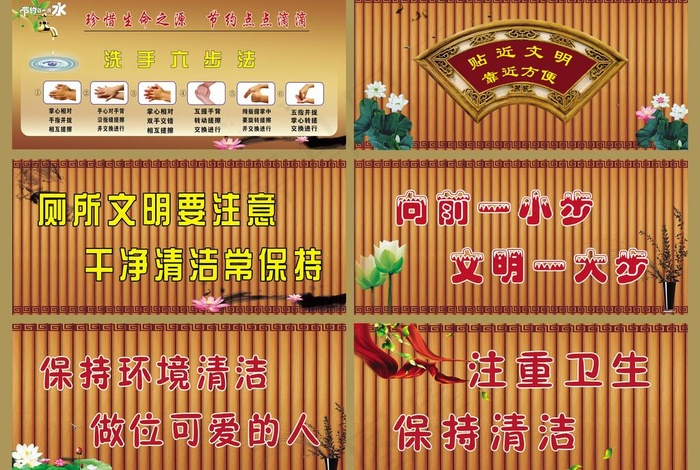 厕所文化图片