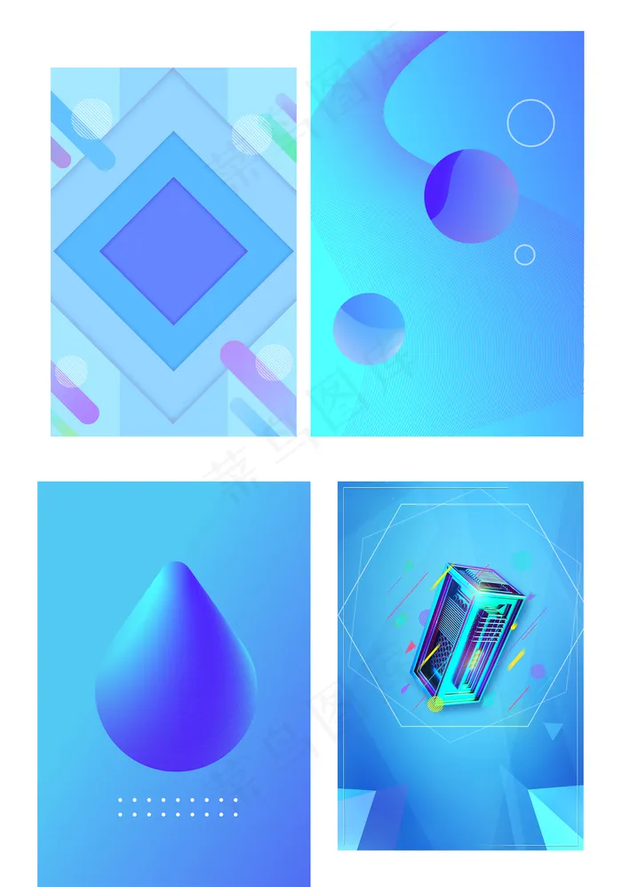 蓝色渐变孟菲斯海报背景元素