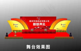 舞台设计图片