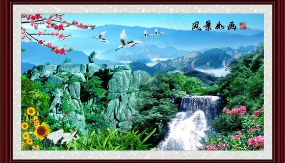 自然风景山水画图片 自然风景山水画图片