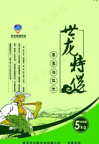 世龙特供大米包装图片