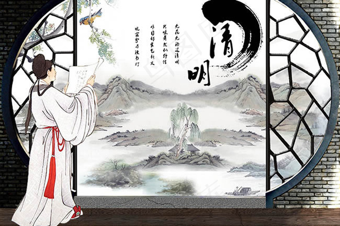 中国风古诗水墨画窗外风景psd素材psd模版下载