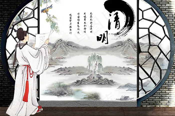 中国风古诗水墨画窗外风景psd素材psd模版下载