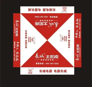 长城太阳能帐篷图片