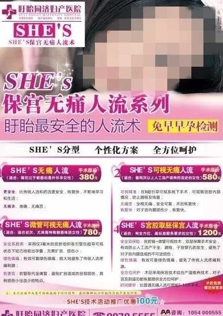 人流广告图片cdr矢量模版下载
