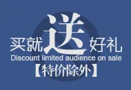 淘宝水印标签1150款