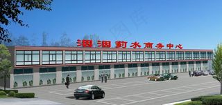 商务中心效果图图片