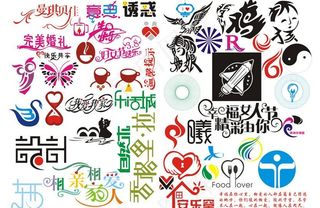 创意变形艺术字体矢量图片