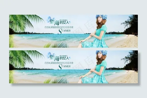 淘宝女装首图图片