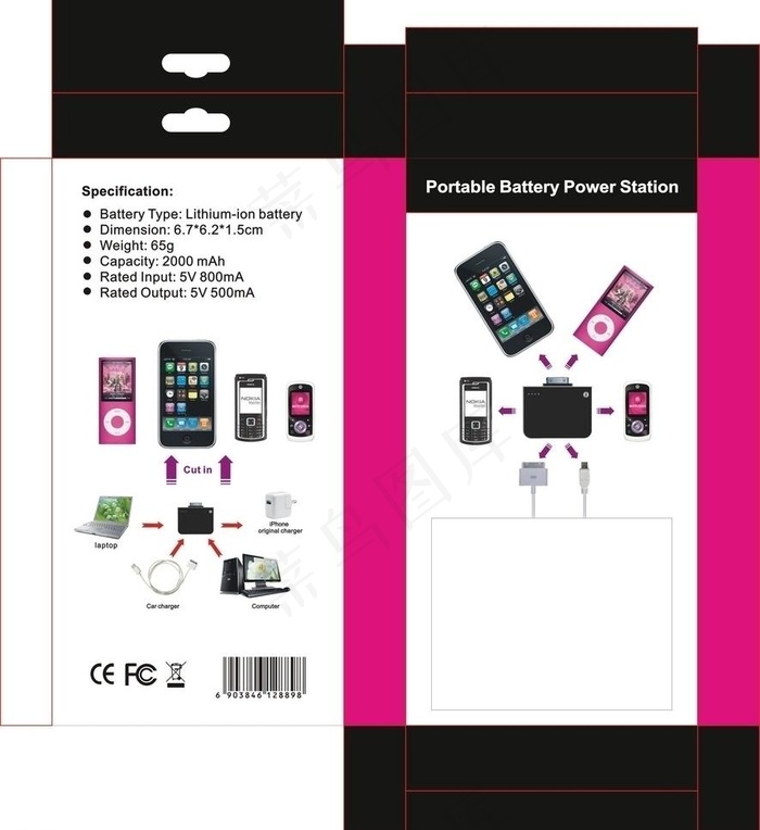 Portable Battery ...