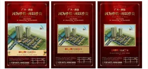 钱报报广图片
