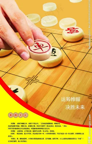 体育健身展板图片