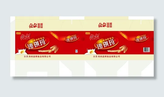 沙琪玛 包装 包装素材图片 沙琪玛 包装 包装素材图片