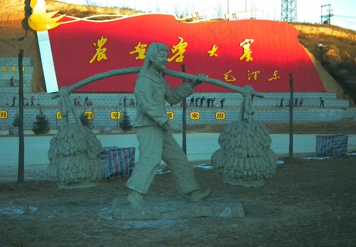 农业学大寨图片