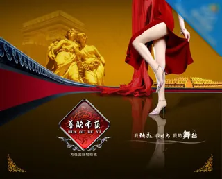 房地产素材-都市新格调