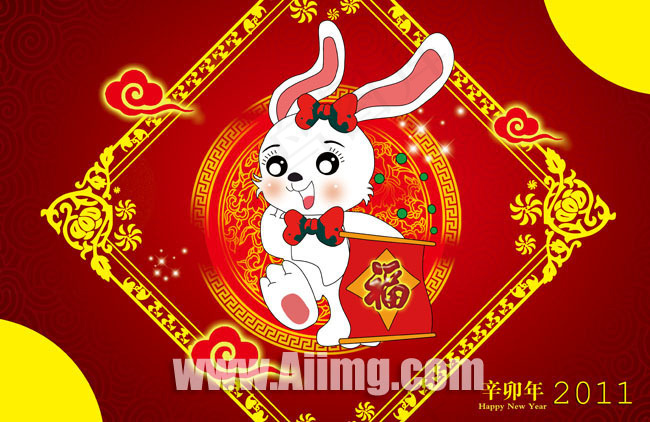 2011新年海报设计模板