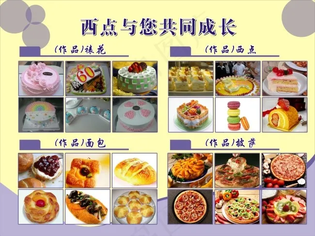 培训学校cdr矢量模版下载