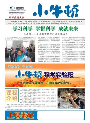 海报 报纸图片