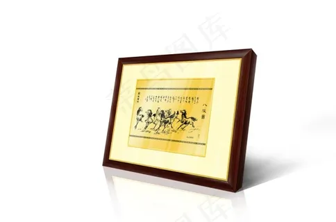 黄金八骏图 黄金八骏图