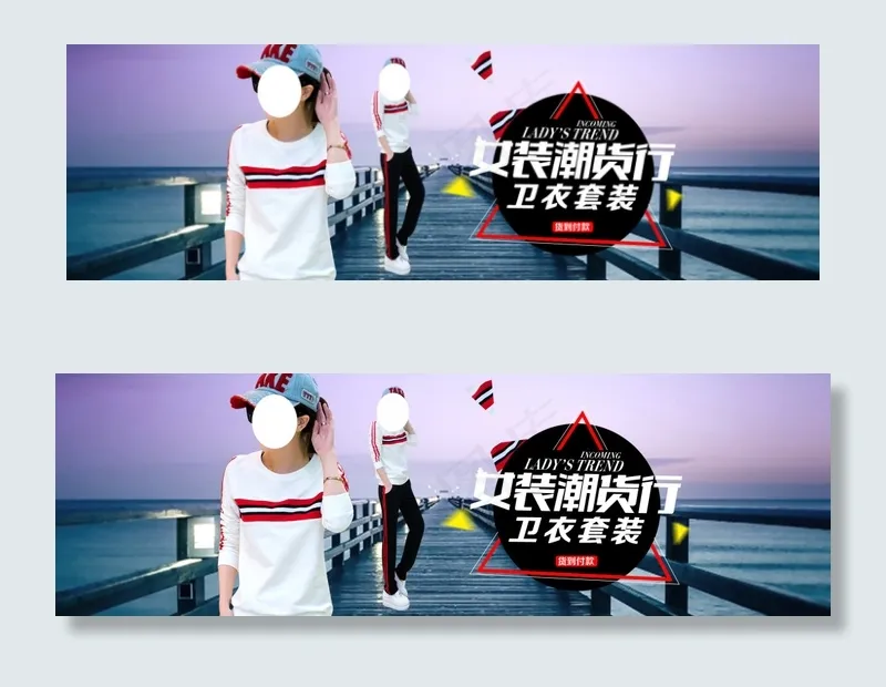 淘宝女装海报素材psd模版下载