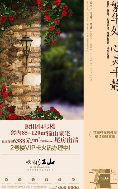 报广 单张 海报图片(235X360)cdr矢量模版下载