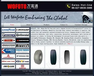 帝国cms产品展示图片