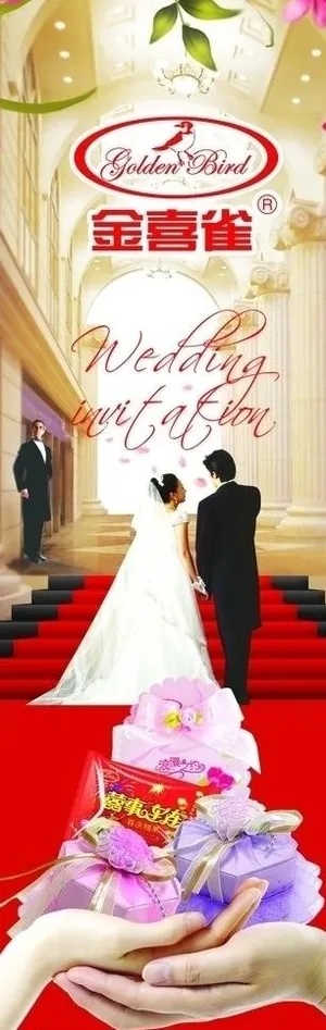 金喜雀写真广告图片