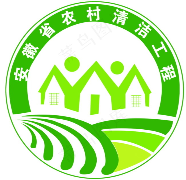 安徽省农村清洁工程cdr矢量模版下载