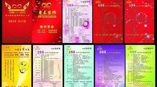 鑫泰装饰画册图片