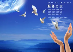 企业文化展板