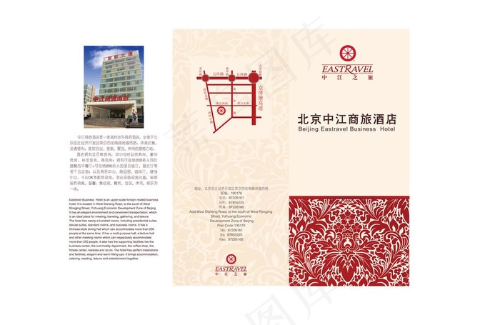 酒店三折页封面图片ai矢量模版下载