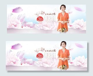 淘宝夏季女装母亲节海报psd