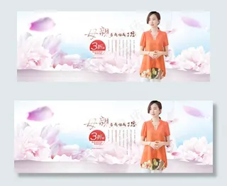 淘宝夏季女装母亲节海报psd