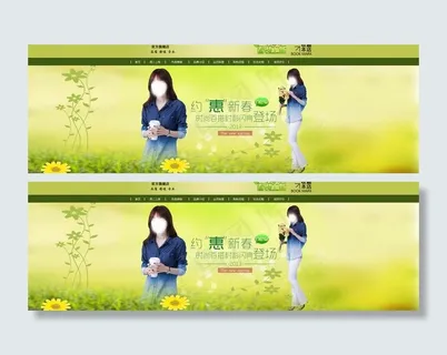 2013约会春天图片