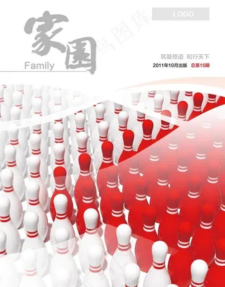 杂志封面设计图片