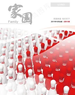 杂志封面设计图片 杂志封面设计图片