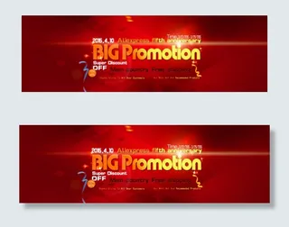 全球速卖通五周年大